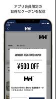 HELLY HANSEN JAPAN APP скриншот 3