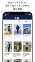 HELLY HANSEN JAPAN APP скриншот 2