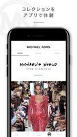 MICHAEL KORS（マイケル・コース）公式アプリ スクリーンショット 3