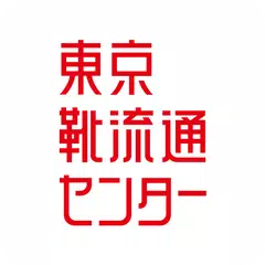 東京靴流通センター 公式アプリ XAPK Herunterladen