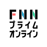 FNNプライムオンライン - FNN28局による総合ニュース