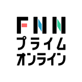 FNNプライムオンライン - FNN28局による総合ニュース-APK