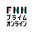 FNNプライムオンライン - FNN28局による総合ニュース simgesi