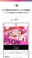 SHIBUYA109公式アプリ スクリーンショット 1