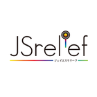 JSrelief（ジェイエスリリーフ）サポートアプリ アイコン