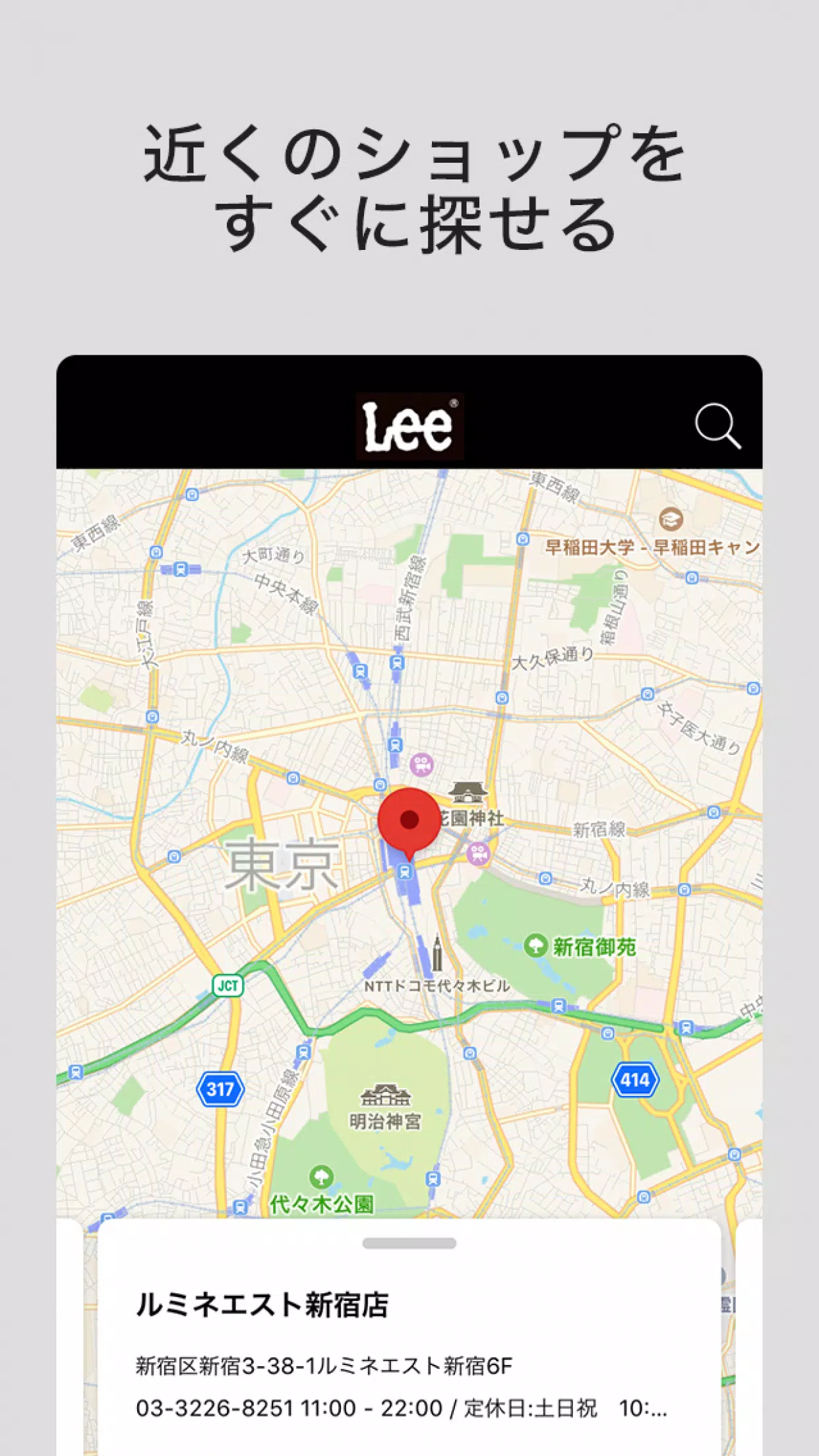 Lee リー メンズ レディース キッズのジーンズ デニムファッションアプリ For Android Apk Download