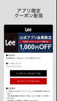 1 Schermata Lee（リー）- メンズ・レディース・キッズのジーンズ・デニムファッションアプリ