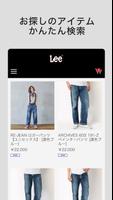 Lee（リー）- メンズ・レディース・キッズのジーンズ・デニムファッションアプリ स्क्रीनशॉट 2
