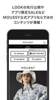 MOUSSY(マウジー)公式アプリ ポスター