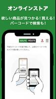 ゴルフ5 - 日本最大級のGOLF用品専門ショップ screenshot 3