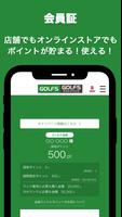ゴルフ5 - 日本最大級のGOLF用品専門ショップ syot layar 1