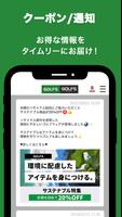 ゴルフ5 - 日本最大級のGOLF用品専門ショップ スクリーンショット 2
