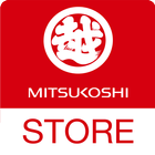 三越STOREアプリ biểu tượng