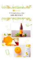 サジーのフィネス syot layar 1