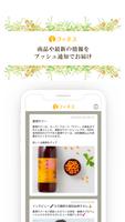 サジーのフィネス syot layar 2
