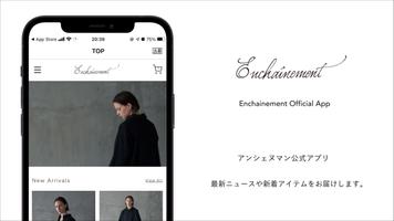 Enchainement ポスター