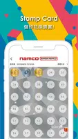 NAMCO Hong Kong 官方應用程式 تصوير الشاشة 1