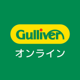 ガリバーの中古車在庫検索アプリ・ガリバーオンライン simgesi