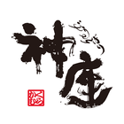 どうとんぼり神座（かむくら）公式アプリ 圖標