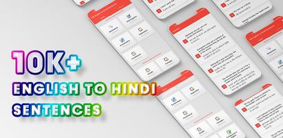 10K English To Hindi Sentences Affiche