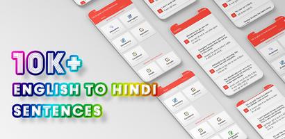10K English To Hindi Sentences постер