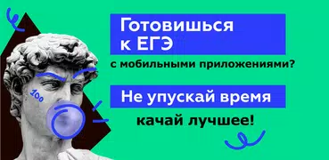 Литература ЕГЭ 2025