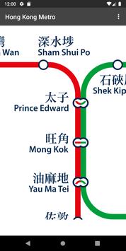 Hong Kong Metro 截图 2