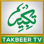 Takbeer TV