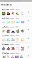 ملصقات أذكار رمضان For whatsapp capture d'écran 1