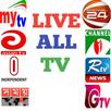 Bangla All Channel Live Tv APK