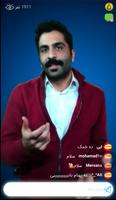 pesteapp | مسابقه آنلاین پسته screenshot 2