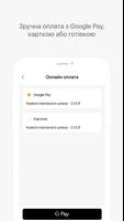 TREBA Pizza - доставка піци Screenshot 2
