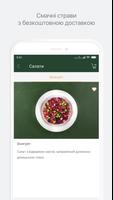 Domashka Kitchen screenshot 2