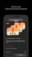 Eclipse Sushi ภาพหน้าจอ 1