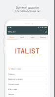ITALIST pizza-pasta-bar screenshot 3