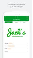 Jack's Burgers Affiche