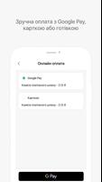Gfm delivery 截图 3