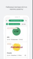 Gfm delivery 海报