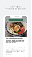 Gfm delivery 截图 2