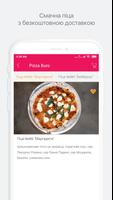 Pizza Buro スクリーンショット 1
