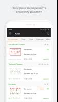 Privet Delivery poster