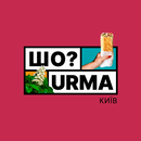 ШОURMA КИЇВ APK