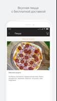Woodoo Pizza imagem de tela 2