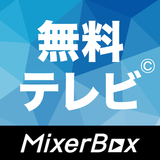 (JP)無料テレビ© APK