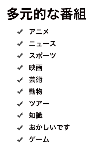 無料で 無料テレビ視聴アプリ ドラマ ニュースと天気予報番組表見放題 アプリの最新版 Apk8 27をダウンロードー Android用 無料テレビ視聴 アプリ ドラマ ニュースと天気予報番組表見放題 Apk の最新バージョンをダウンロード Apkfab Com Jp