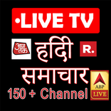 Live Hindi Channel HD | News Channel |150+ Channel