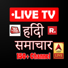 Live Hindi Channel Live Hindi News icône