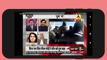 Live Hindi Channel Live Hindi News capture d'écran 3
