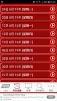 Live Lottery Jackpot 截图 1