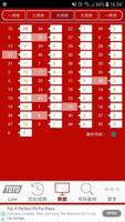 Live Lottery Jackpot 截图 2